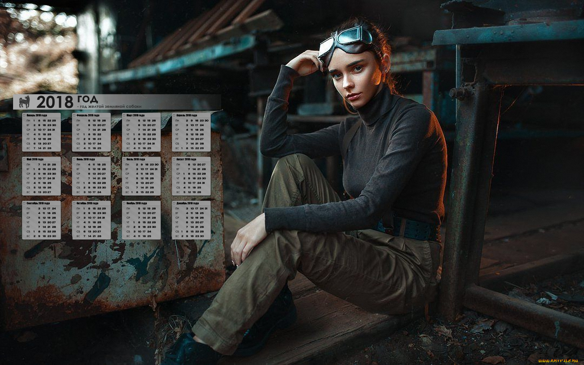 календари, девушки, очки, взгляд, 2018
