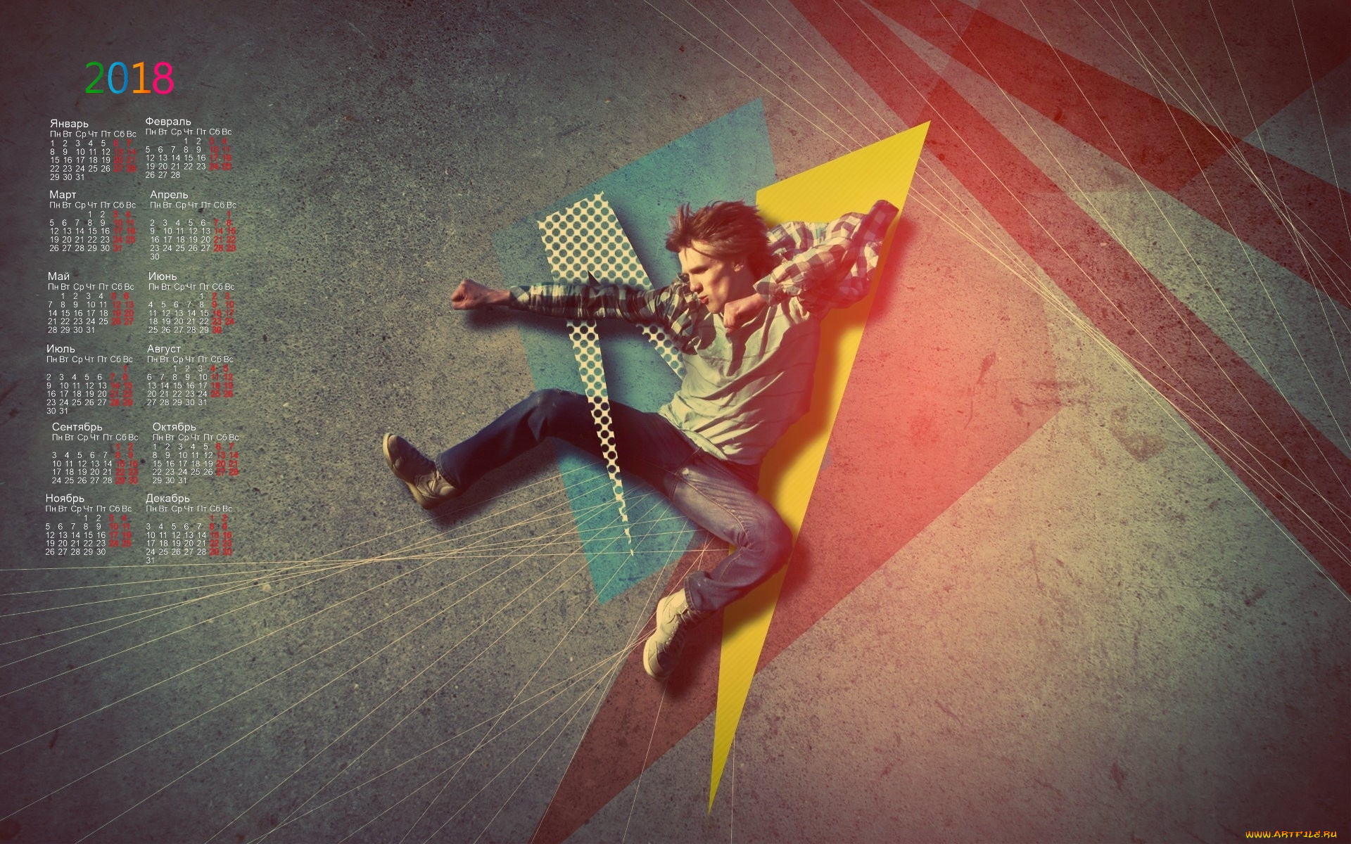 календари, люди, прыжок, парень, 2018