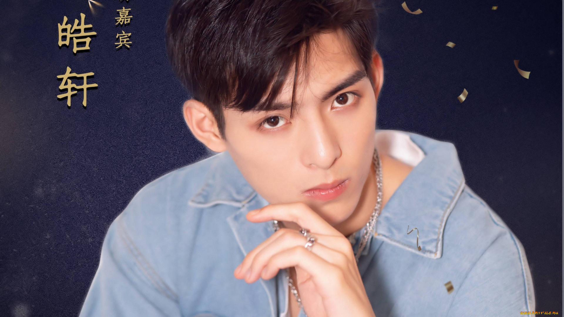 мужчины, wang, hao, xuan, ван, хаосюань, wang, hao, xuan