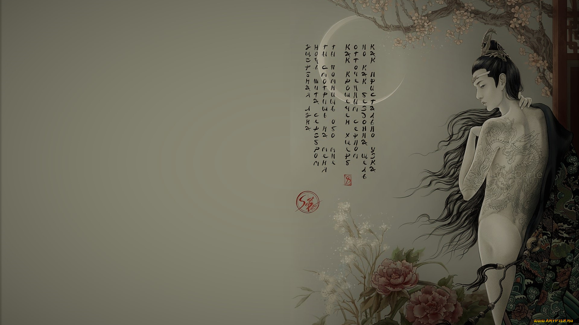 рисованное, кино, , мультфильмы, лань, ванцзи, тату, цветы, месяц, дерево