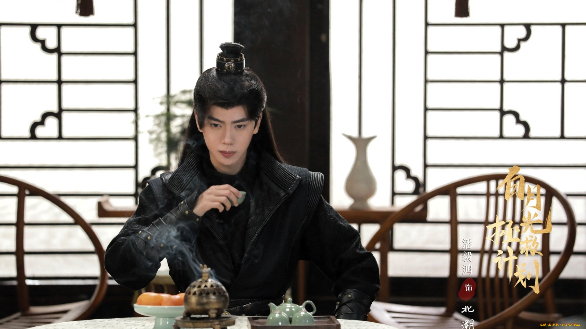 bai, yue, guang, zheng, jiu, ji, hua, кино, фильмы, -unknown, , другое, парень, стол, еда, чашка