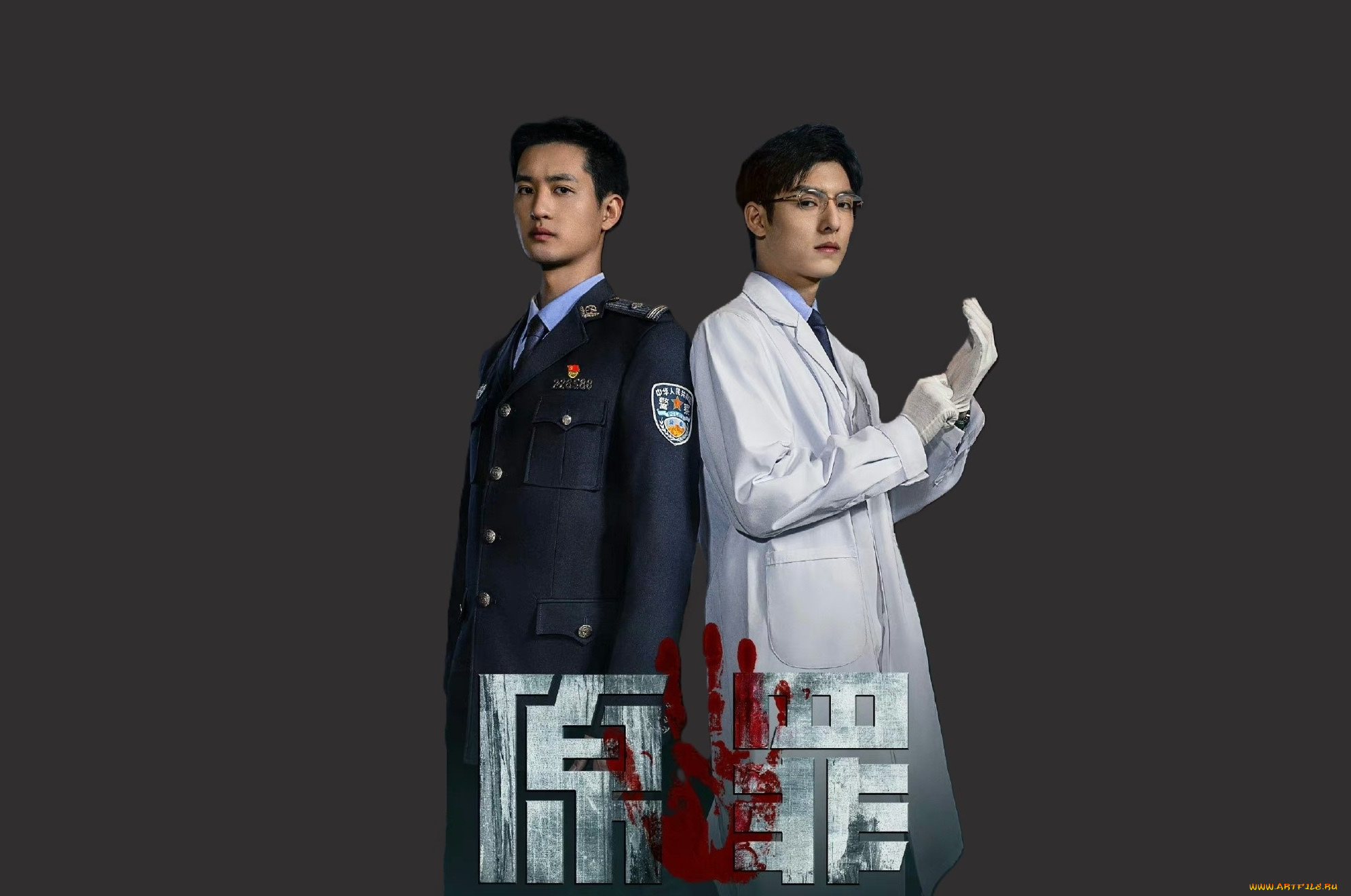 кино, фильмы, original, sin, , сериал, ван, хао, сюань, original, sin