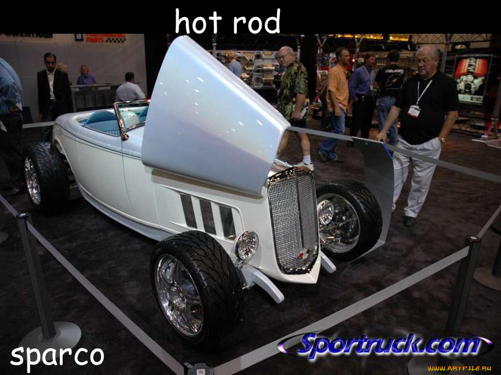 автомобили, hotrod, dragster