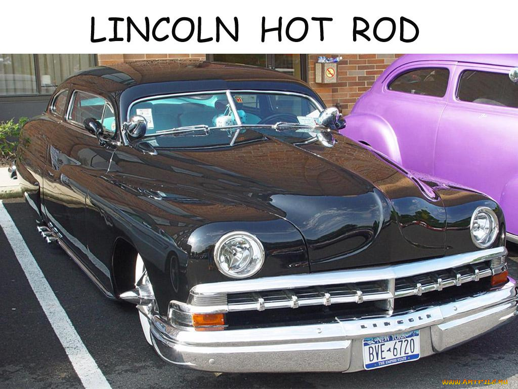 автомобили, lincoln