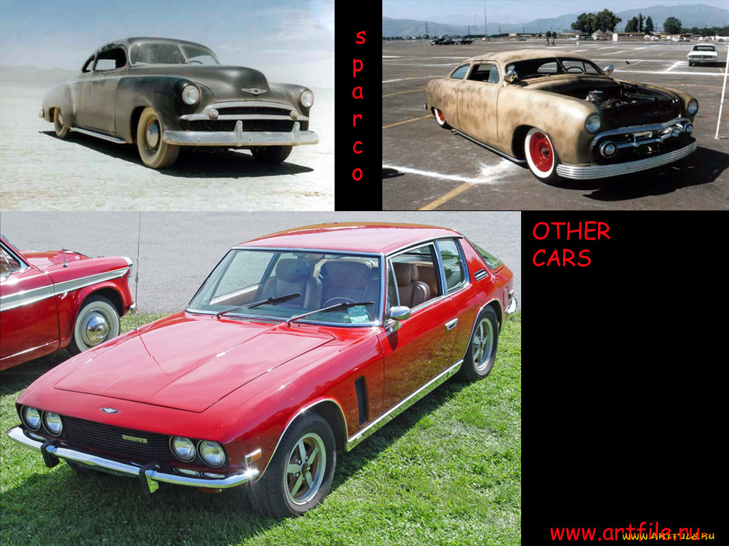 автомобили, разные, вместе