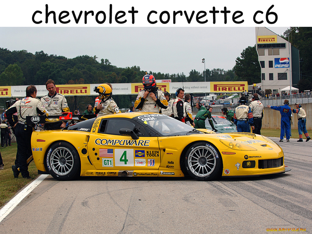 спорт, автоспорт