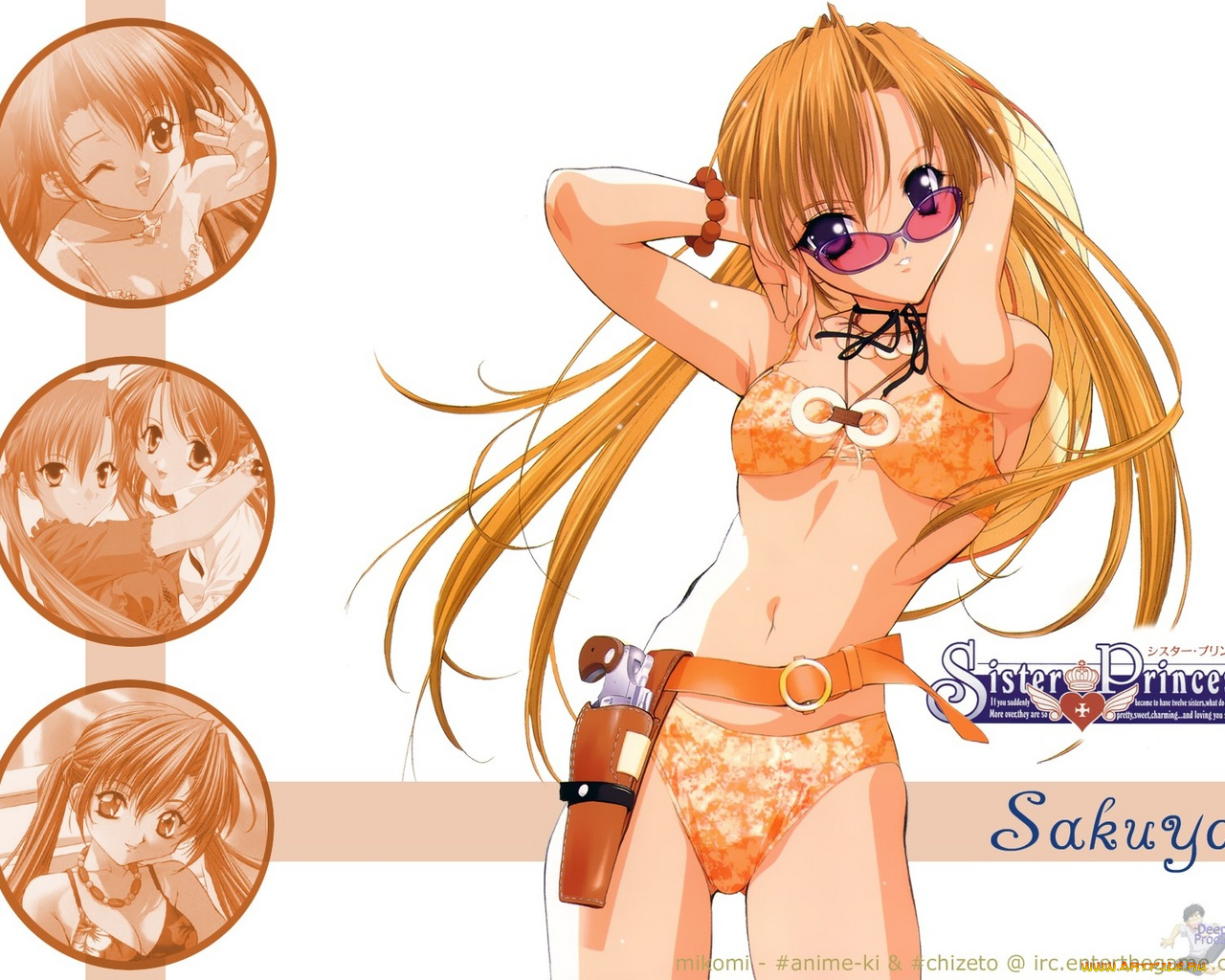 аниме, sister, princess