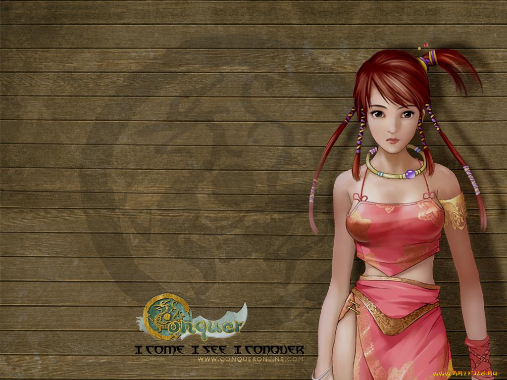 видео, игры, conquer, online