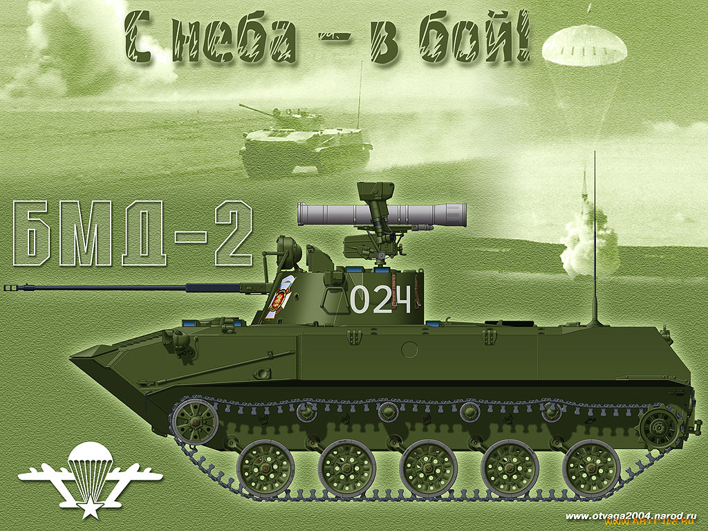боевая, машина, десанта, бмд, «будка», техника, военная