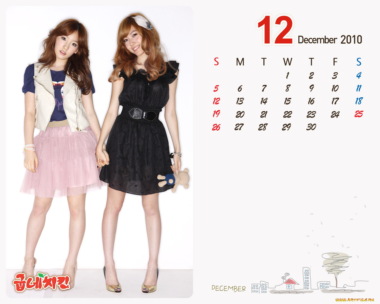 календари, девушки