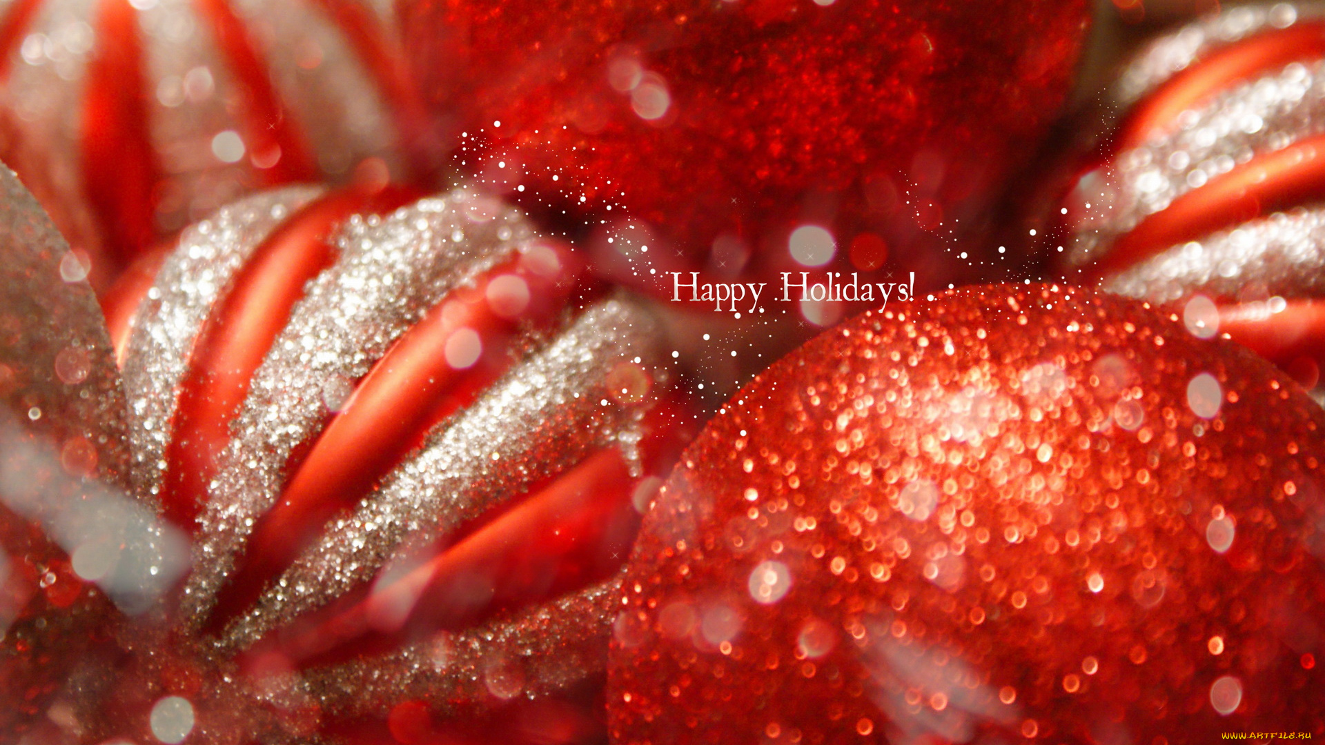 праздничные