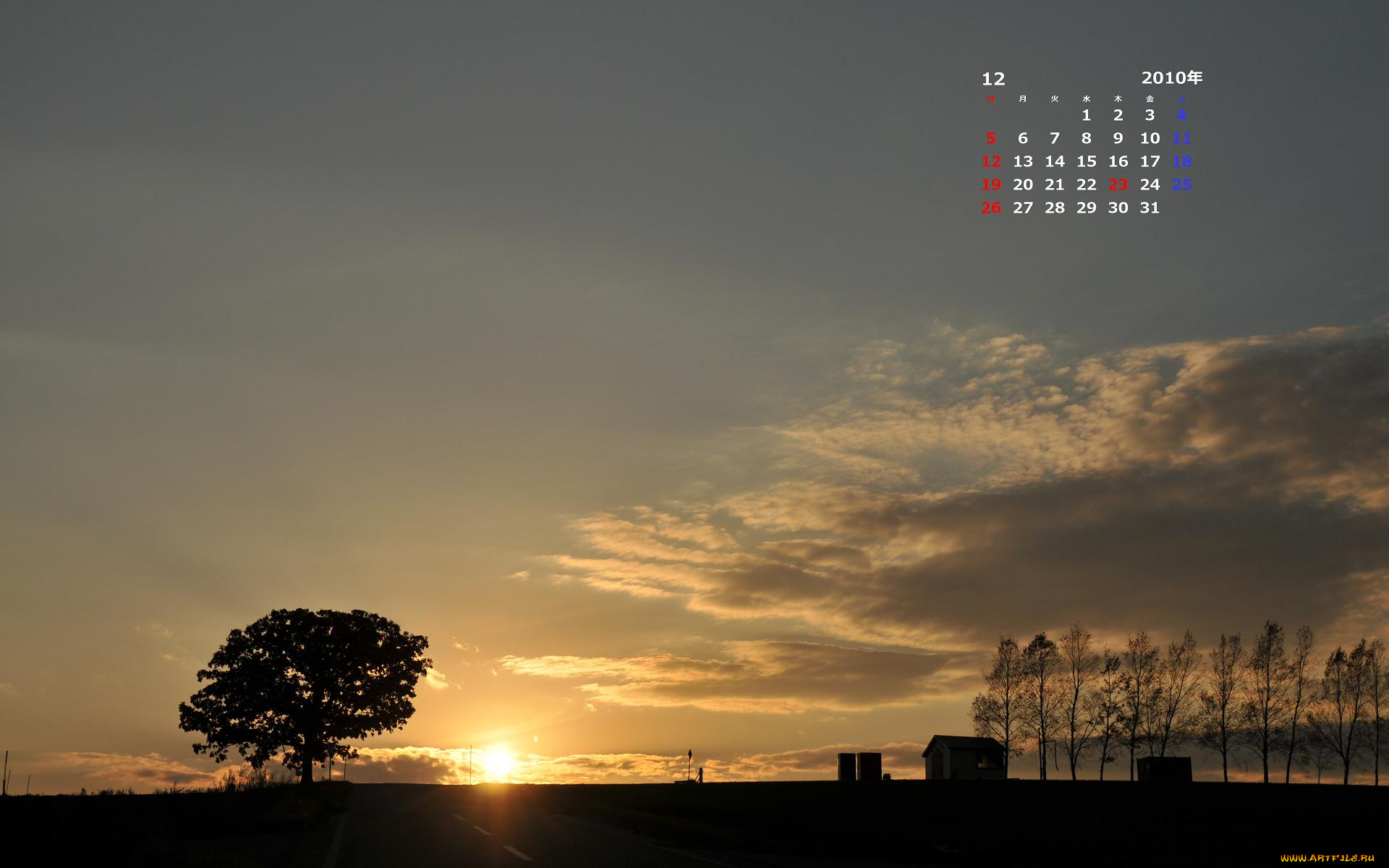 календари, природа