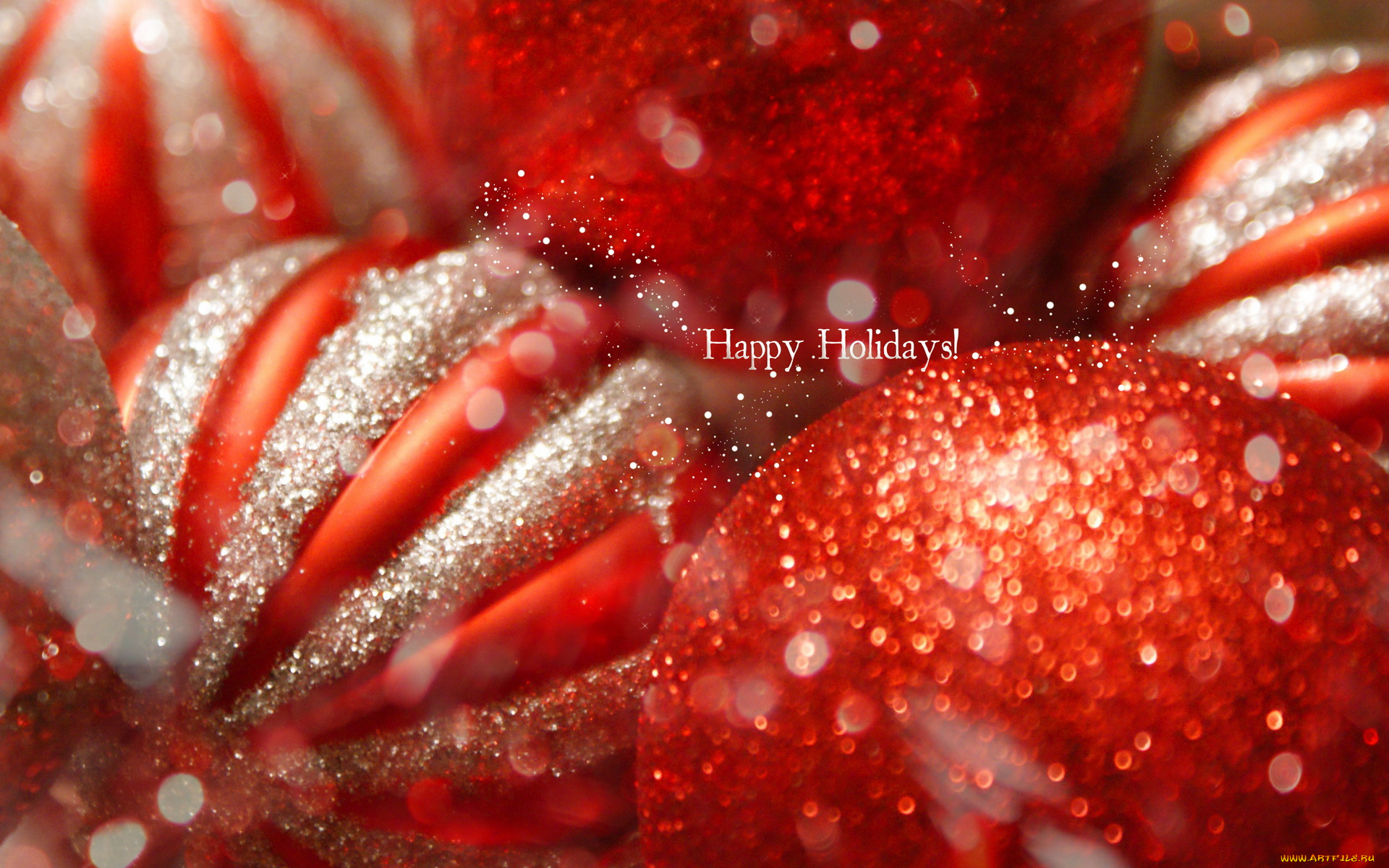 праздничные