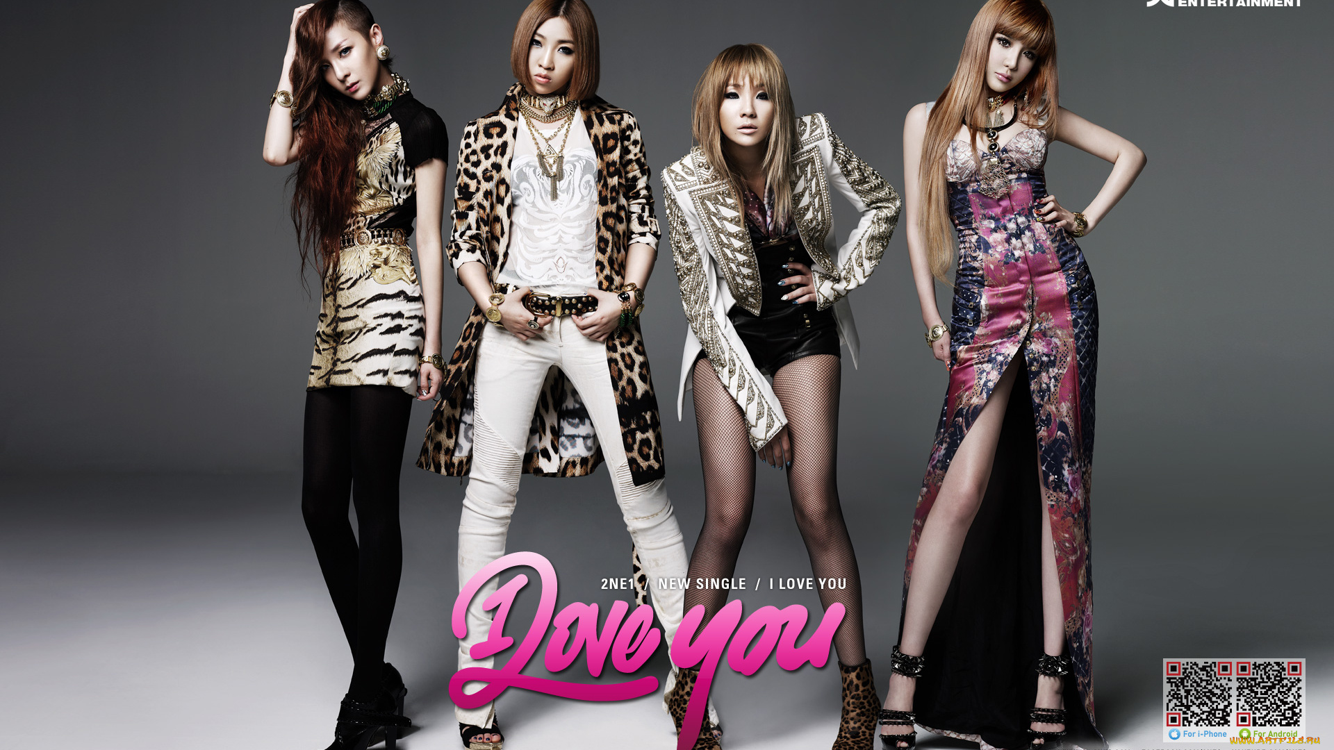 музыка, 2ne1