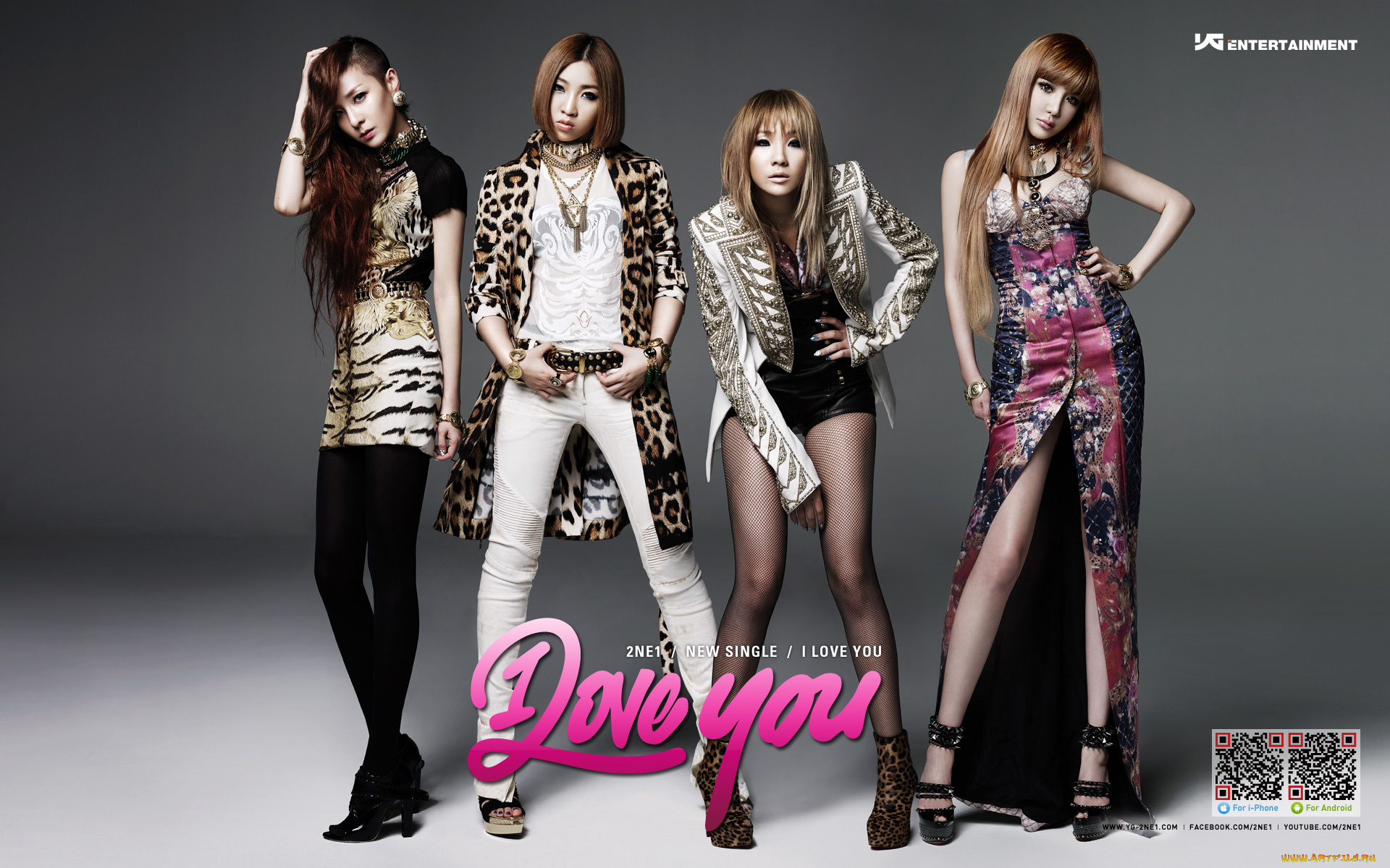 музыка, 2ne1
