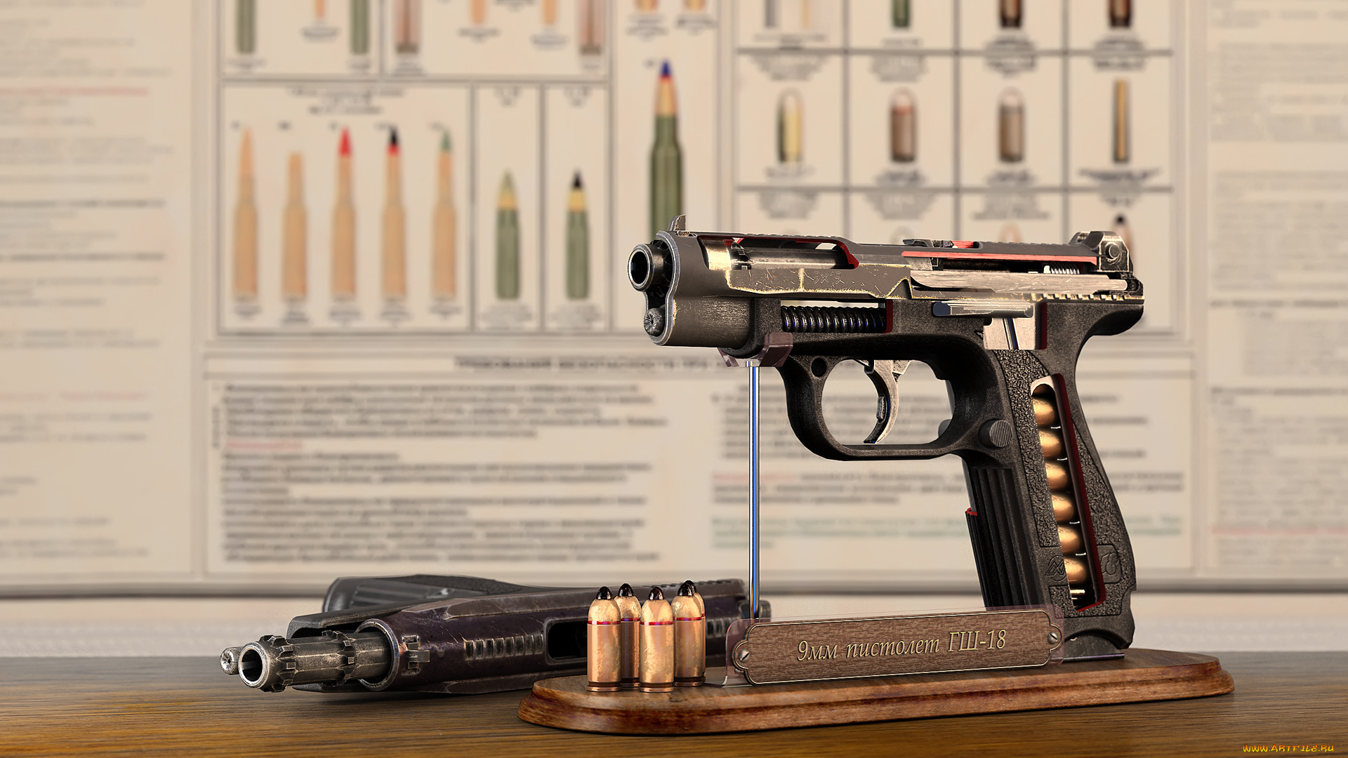 оружие, пистолеты, гш