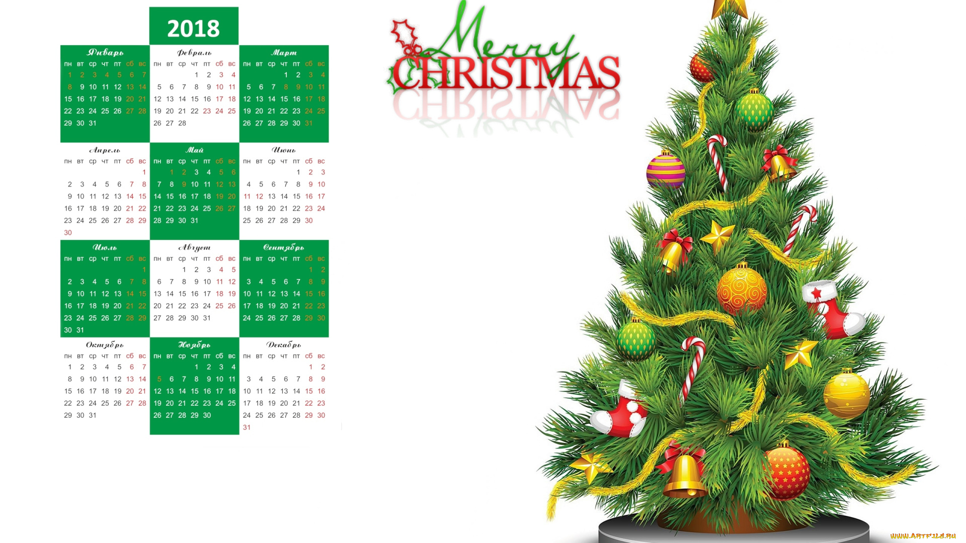 календари, праздники, , салюты, игрушки, елка, 2018
