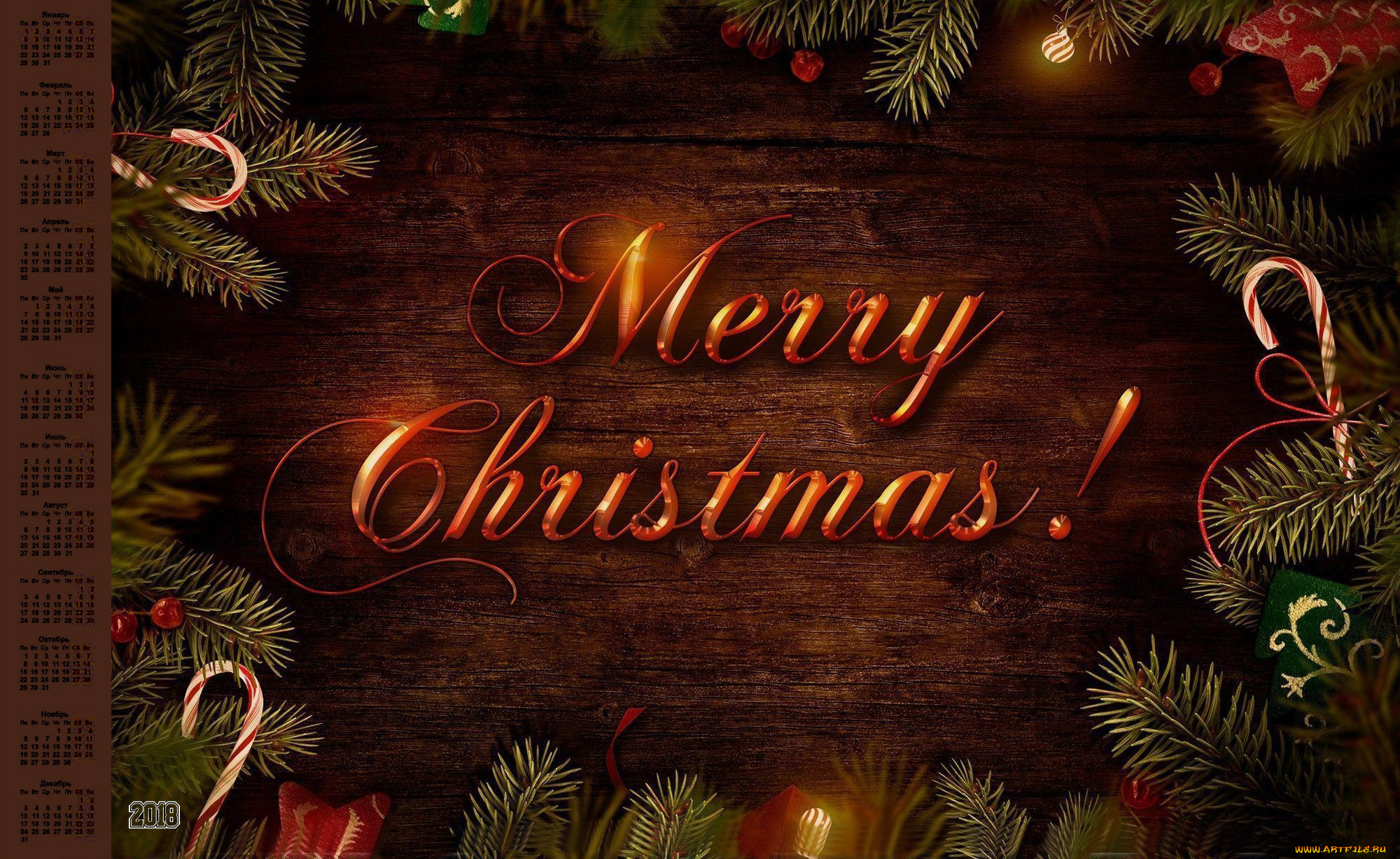 календари, праздники, , салюты, ветки, 2018