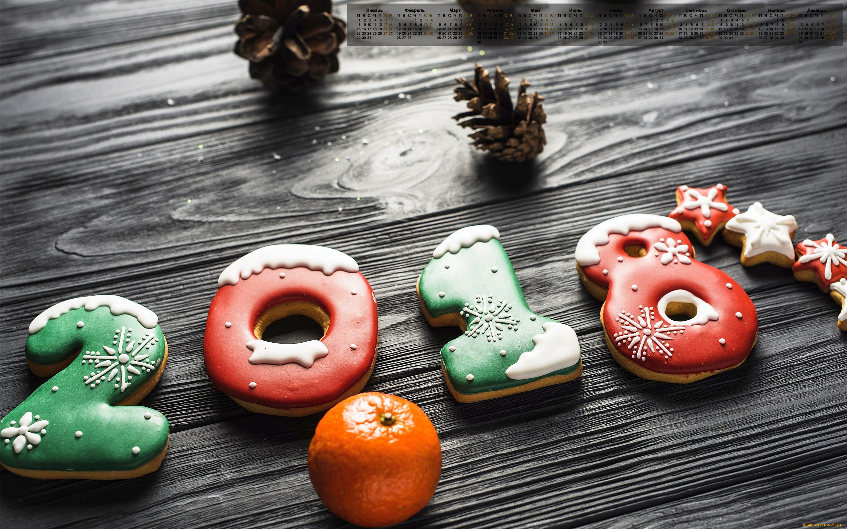 календари, праздники, , салюты, шишка, мандарин, печенье, 2018
