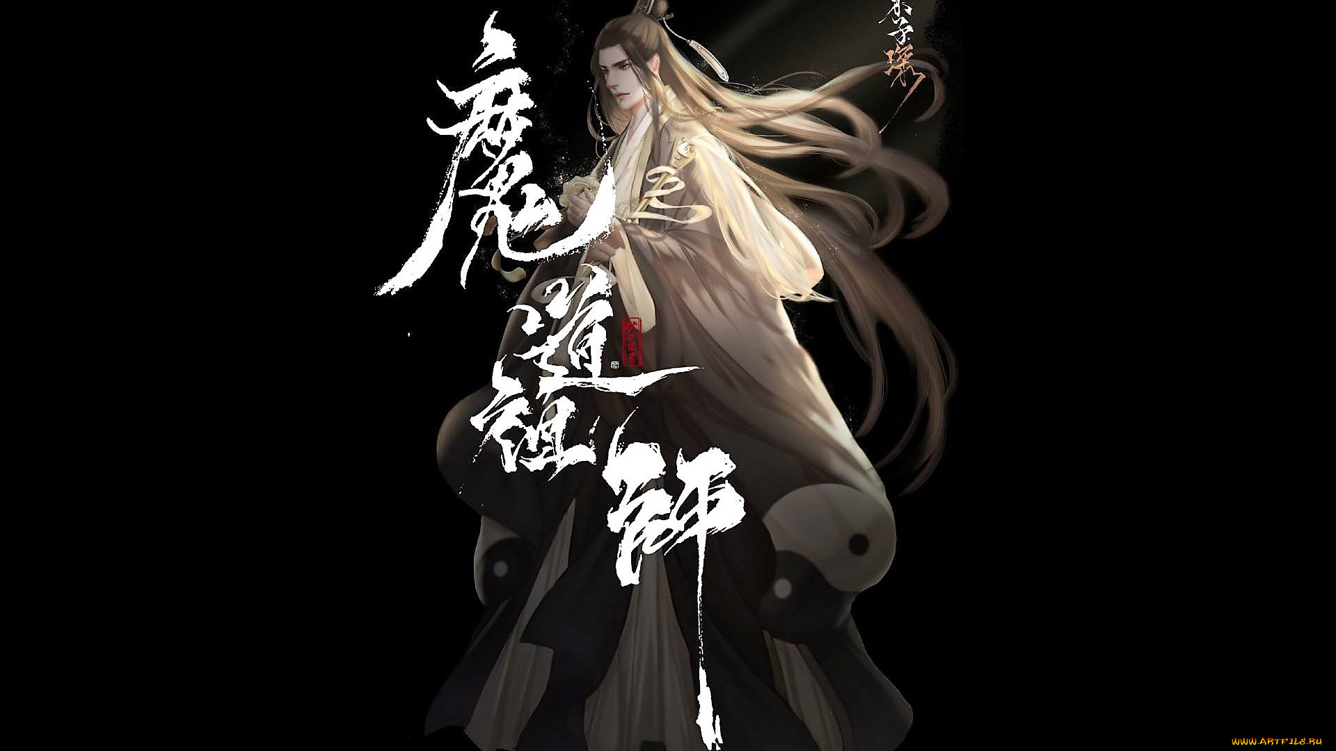 видео, игры, the, untamed, сун, лань