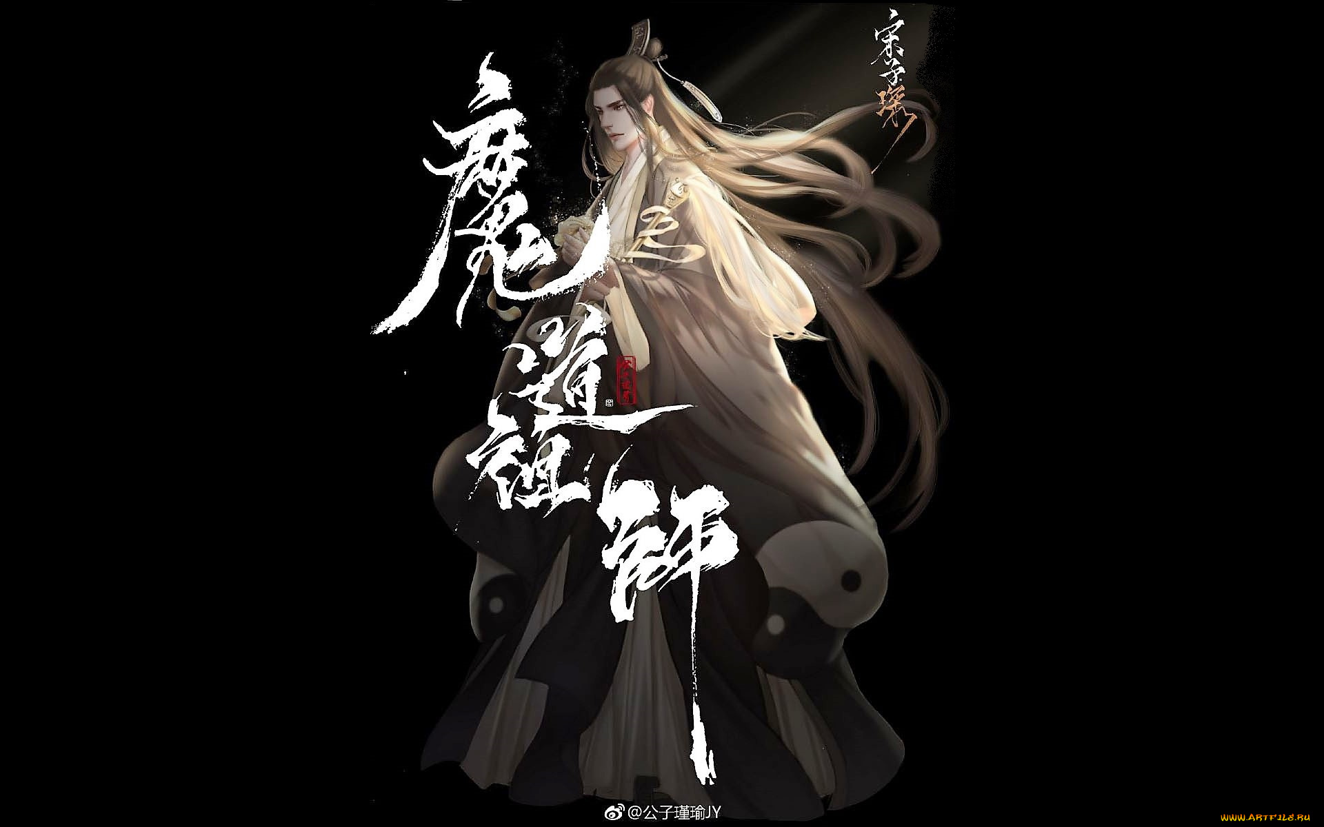 видео, игры, the, untamed, сун, лань