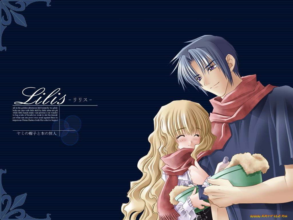 аниме, yami, to, boshi, hon, no, tabibito