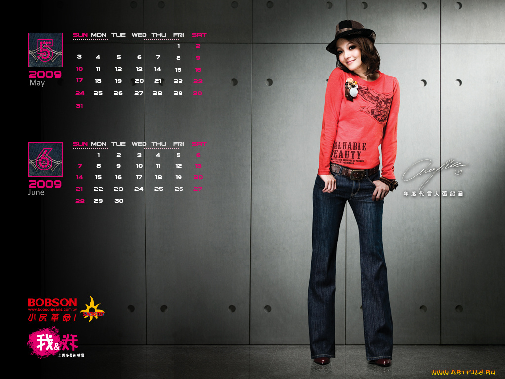 bobson, бренды