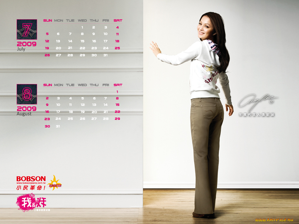 bobson, бренды