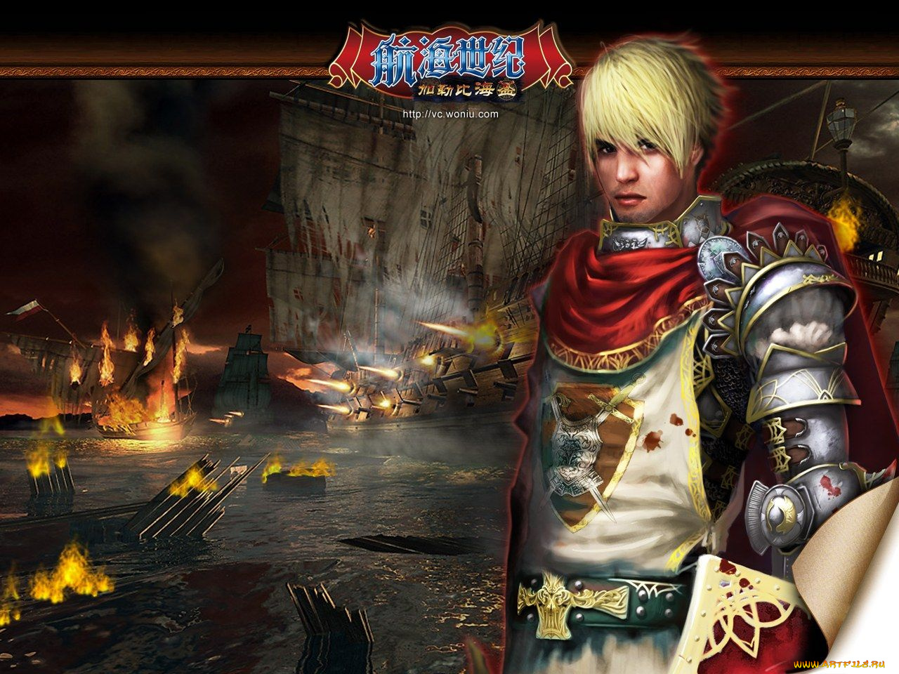 видео, игры, voyage, century