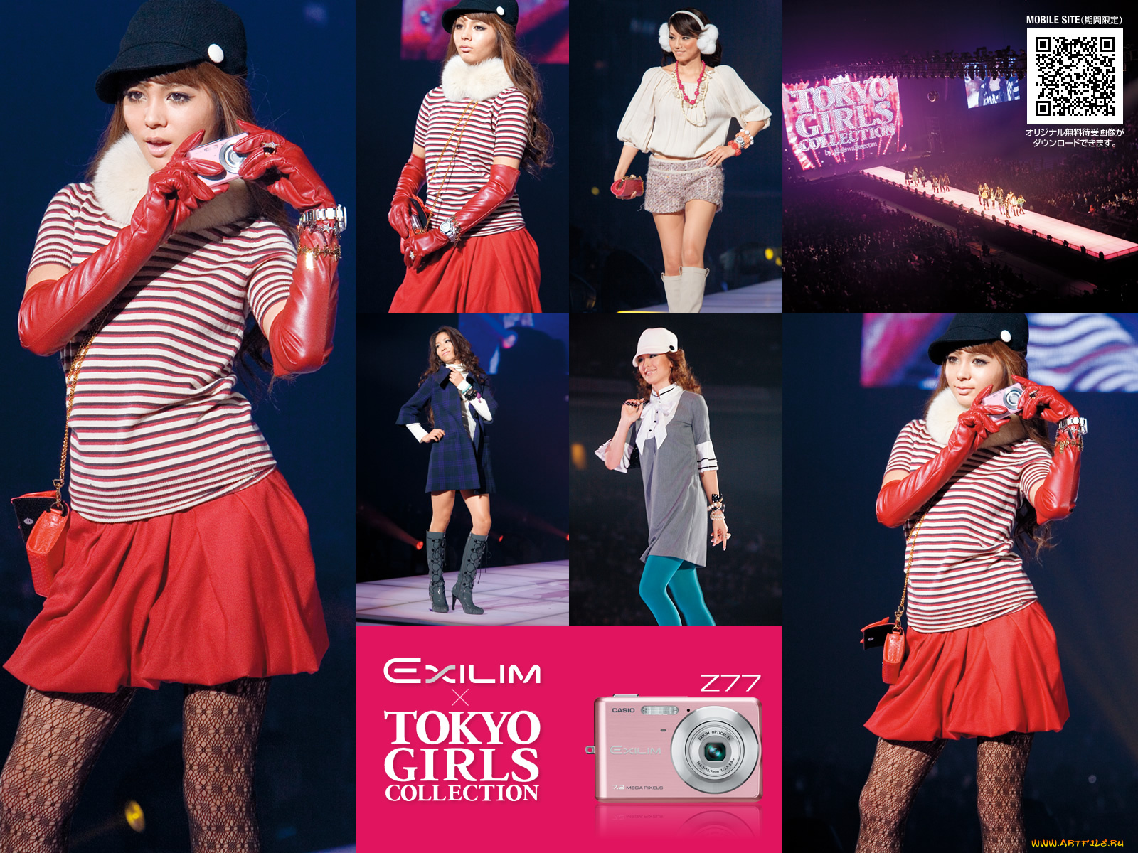 бренды, exilim