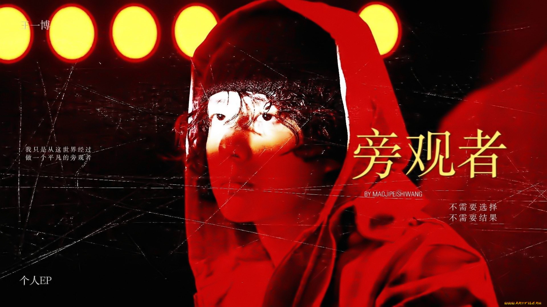 мужчины, wang, yi, bo, актер, капюшон, лицо, царапины