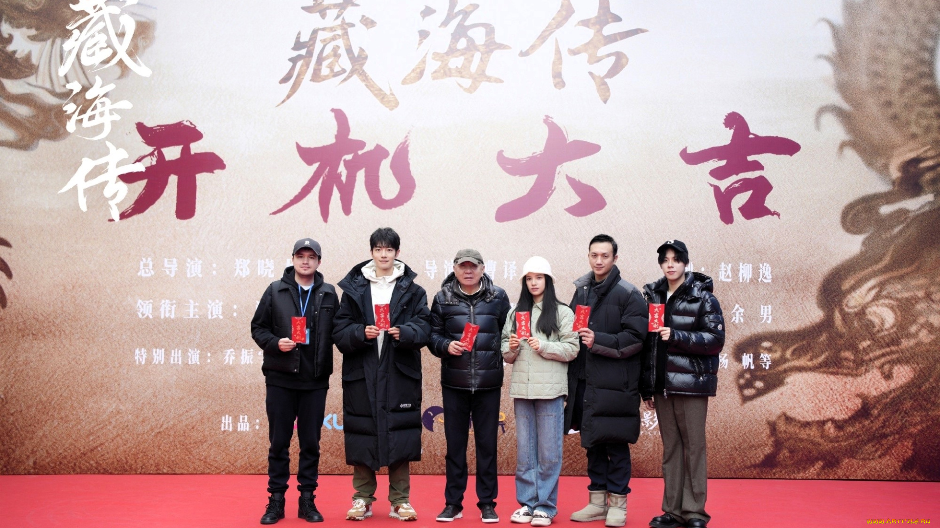 разное, знаменитости, актеры, куртки, конверты