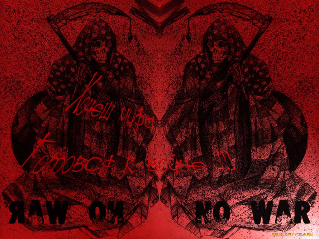 фэнтези, нежить