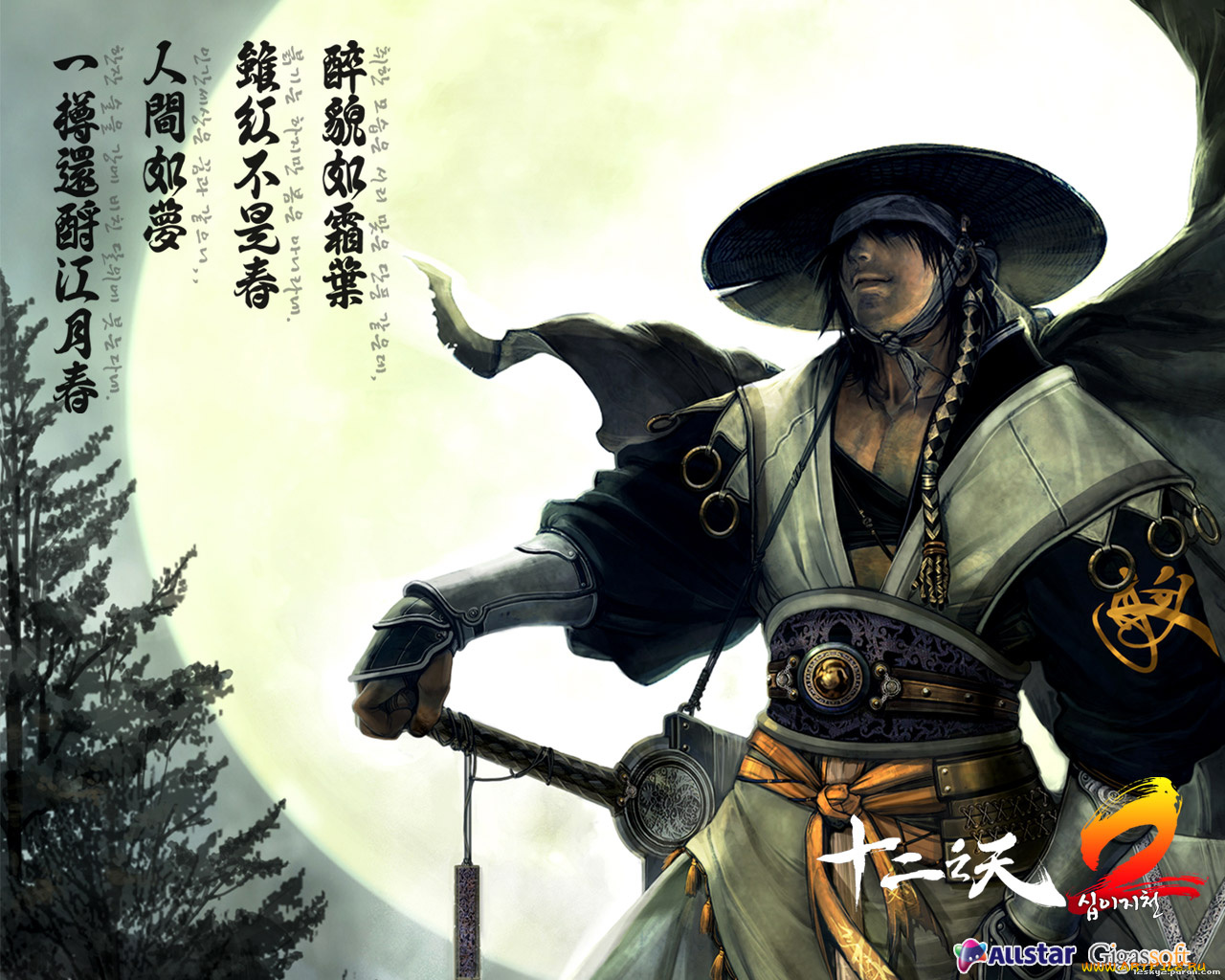 видео, игры, twelve, sky