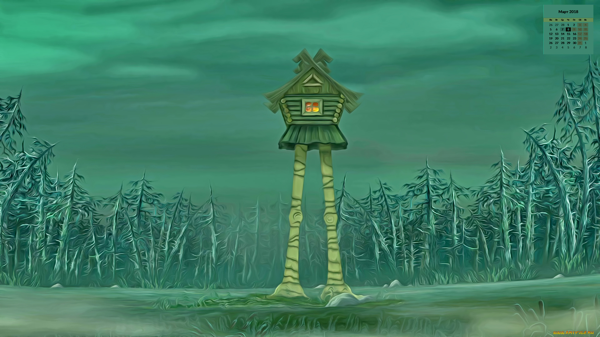 календари, кино, , мультфильмы, изба, 2018, лес