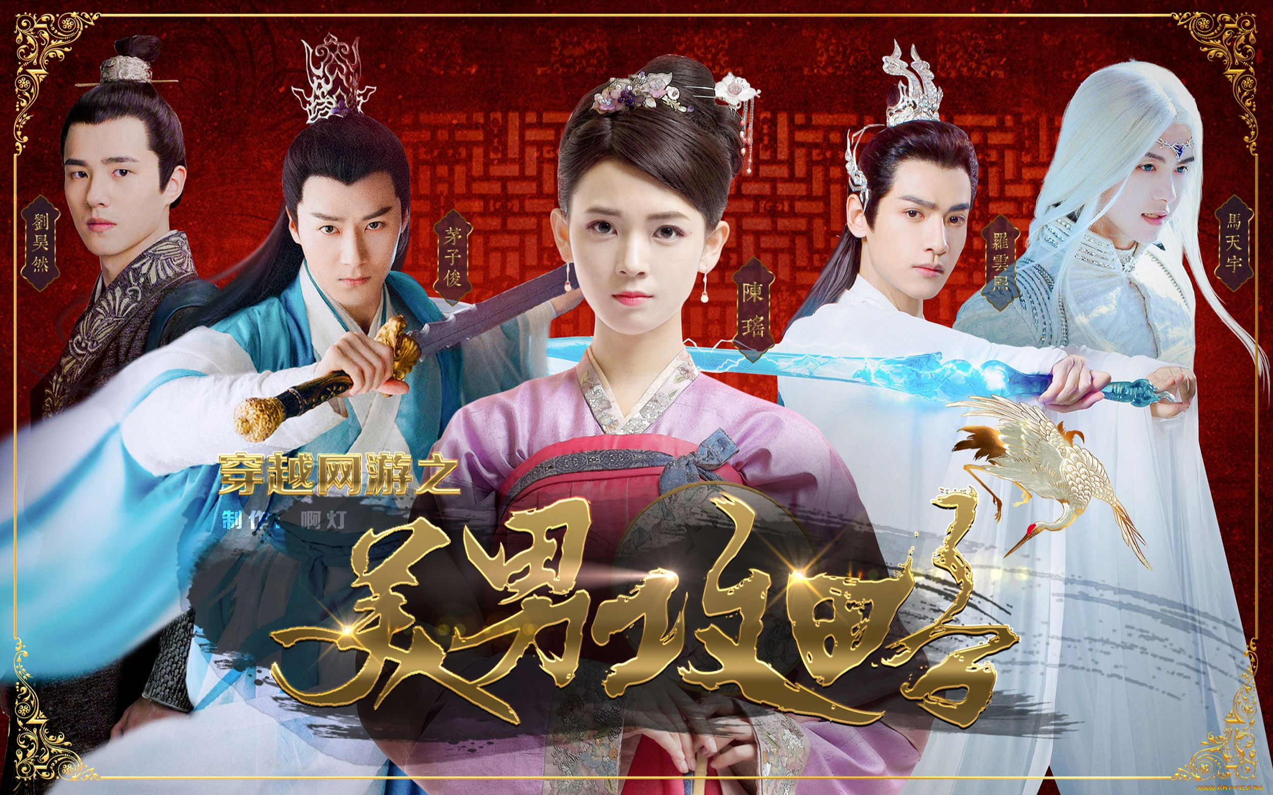 кино, фильмы, -unknown, , другое, дорама, персонажи, костюмы