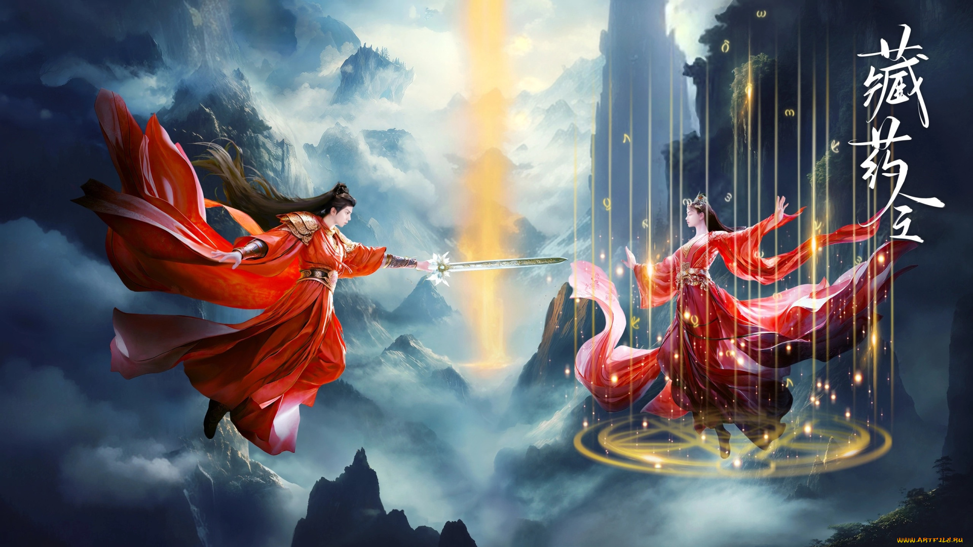 рисованное, кино, , мультфильмы, любовь, пара, азия, китай, парень, девушка