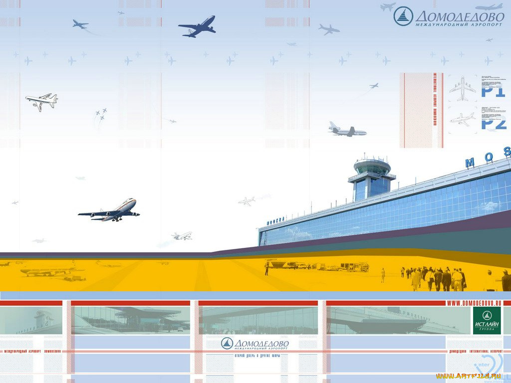 бренды, домодедово