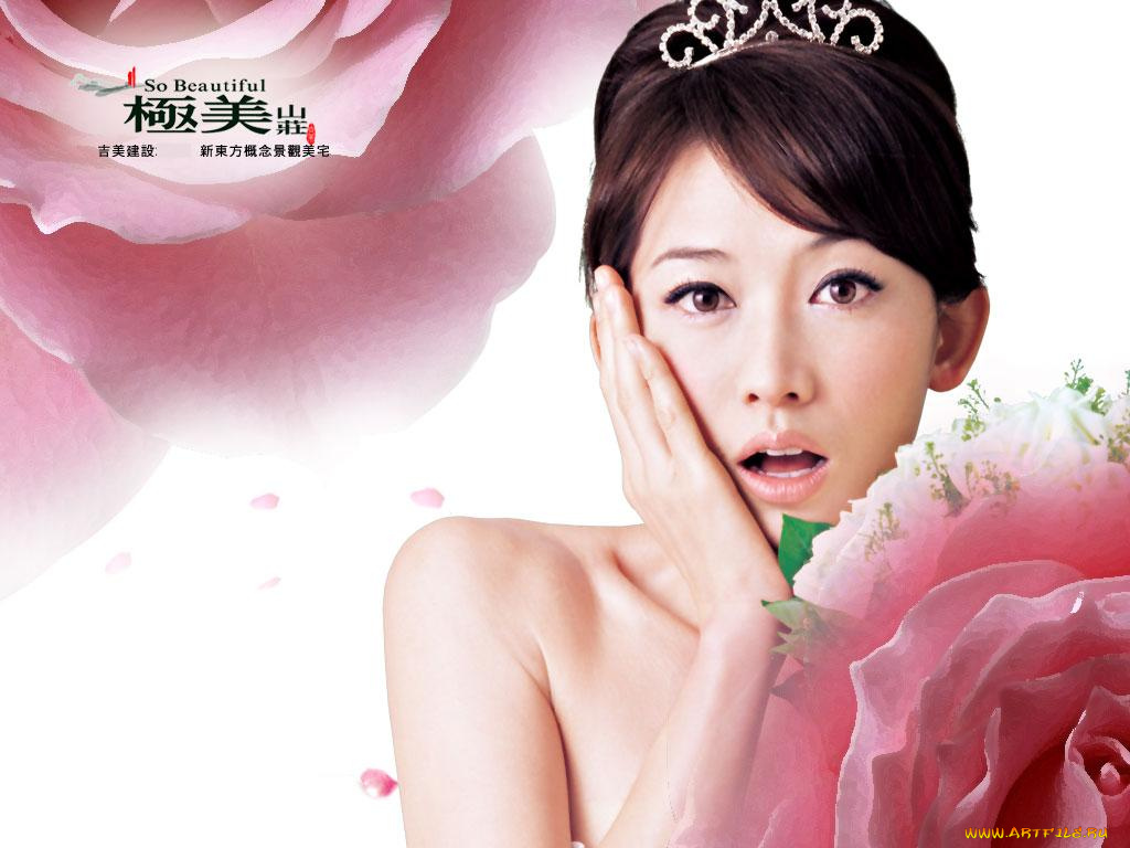 so, beautiful, бренды