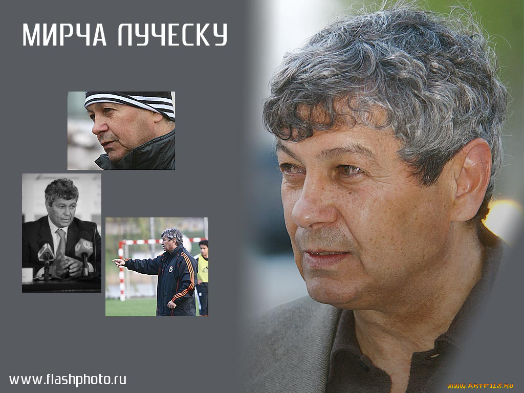 спорт, футбол