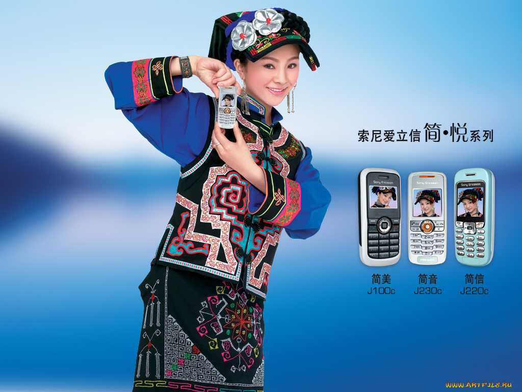 бренды, sony, ericsson