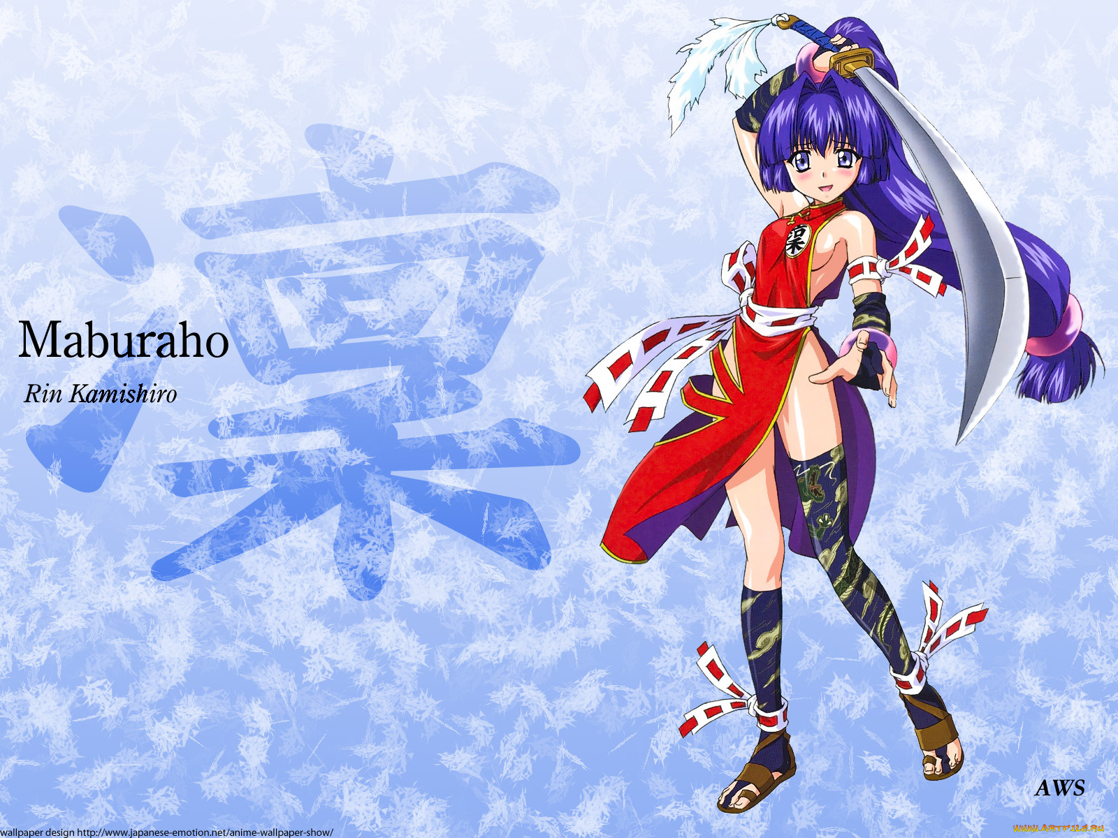 аниме, maburaho