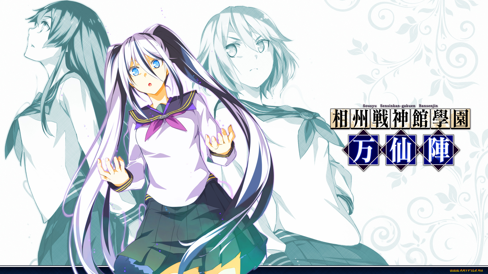 аниме, sousyu, sensinkan-gakuen, hachimyoujin, g-, yuusuke, tagme-character, sousyu, sensinkan-gakuen, bansenjin