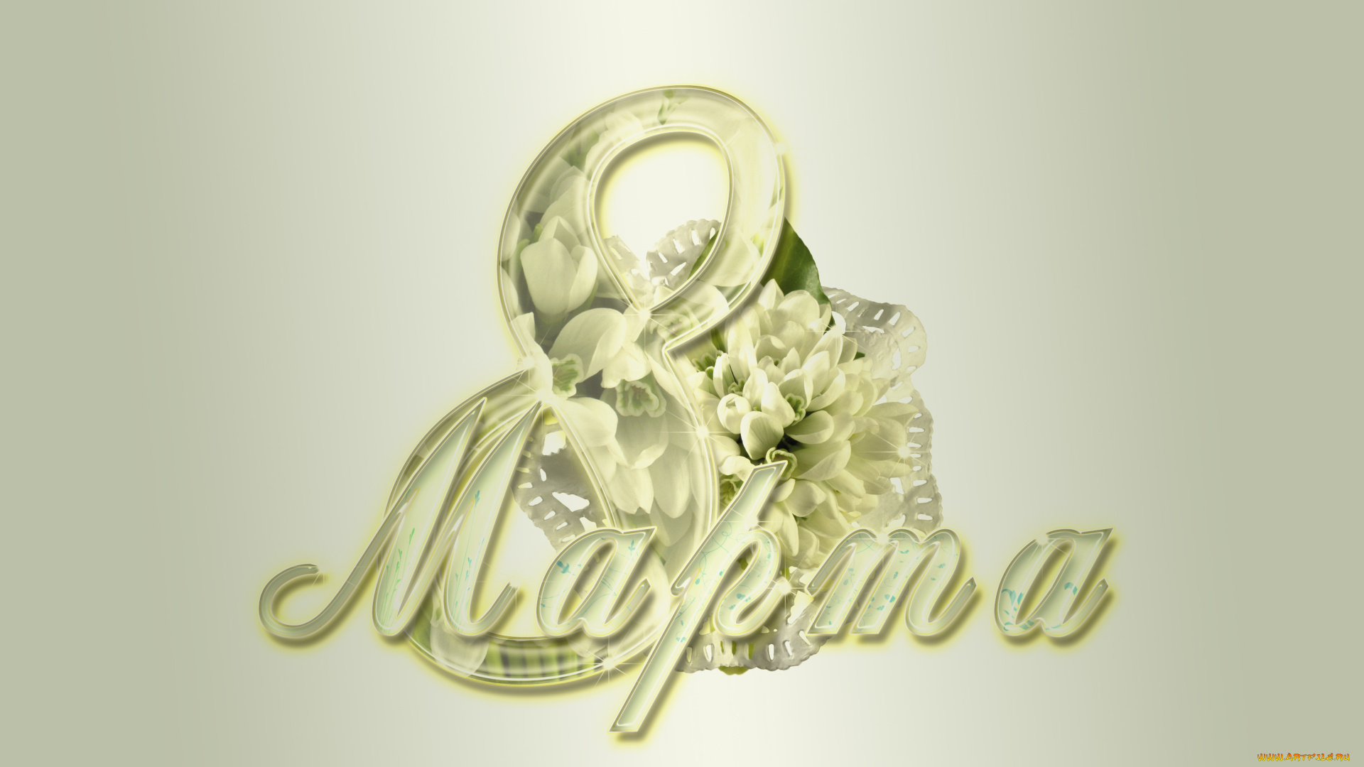 праздничные, международный, женский, день, -, 8, марта, фон, надпись, цифра, цветы