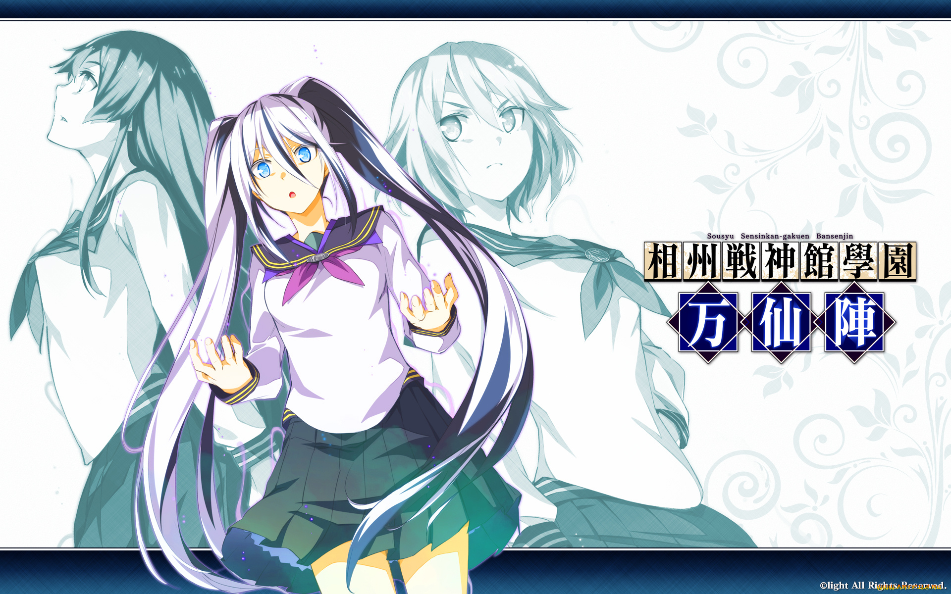 аниме, sousyu, sensinkan-gakuen, hachimyoujin, g-, yuusuke, tagme-character, sousyu, sensinkan-gakuen, bansenjin