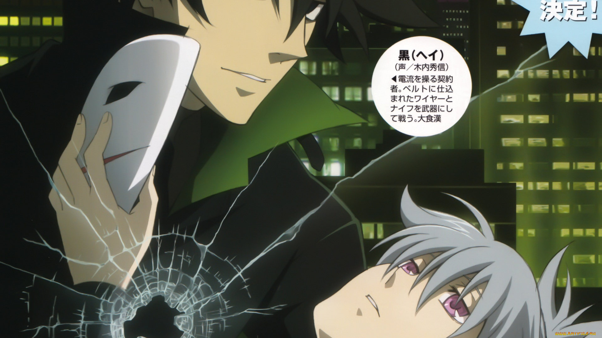 аниме, darker, than, black, инь, хей