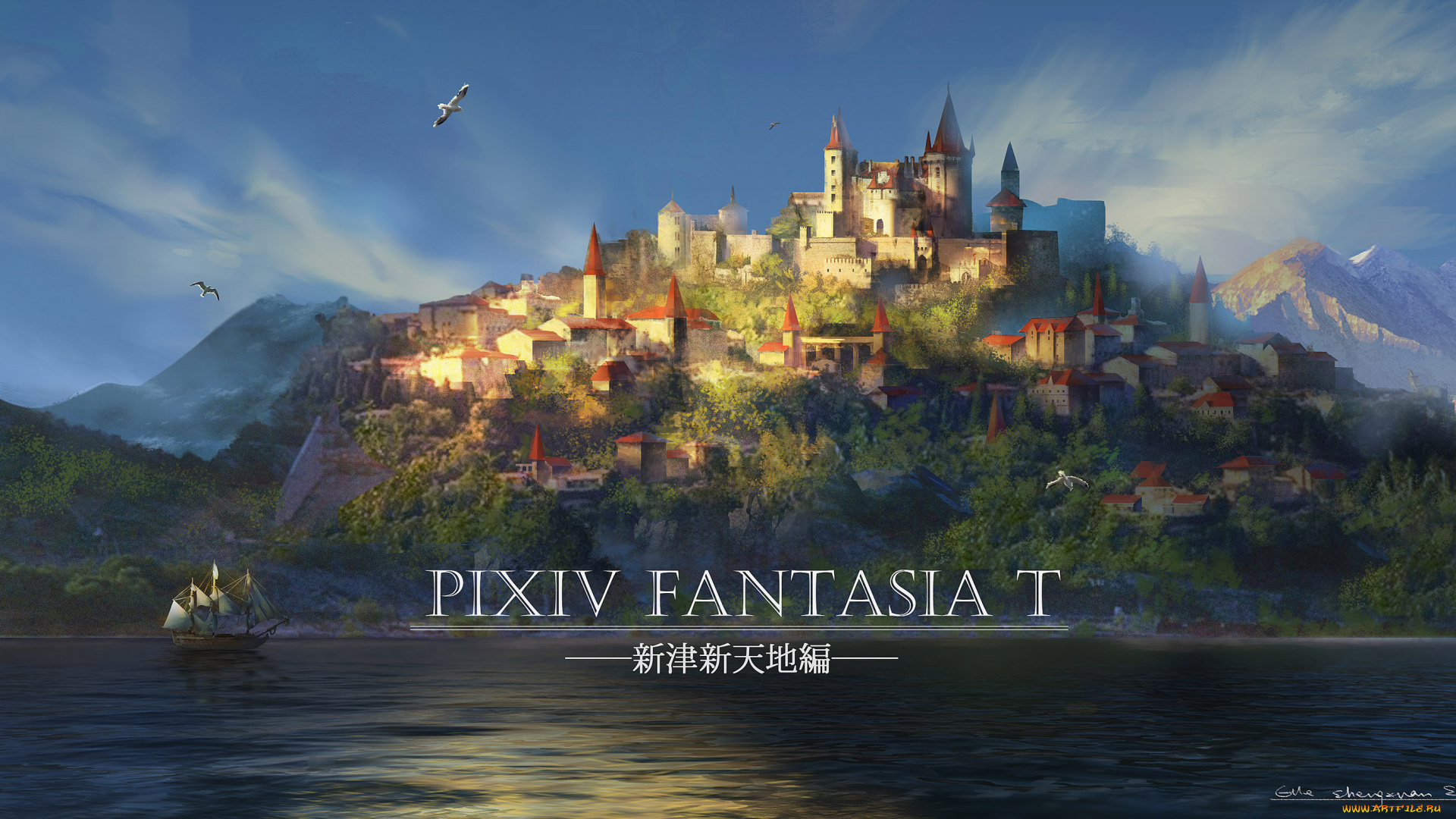 аниме, pixiv, fantasia, pixiv, fantasia, lost, elle