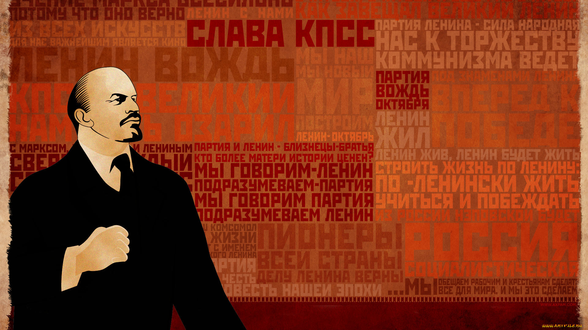 разное, символы, ссср, , россии, фон, ленин