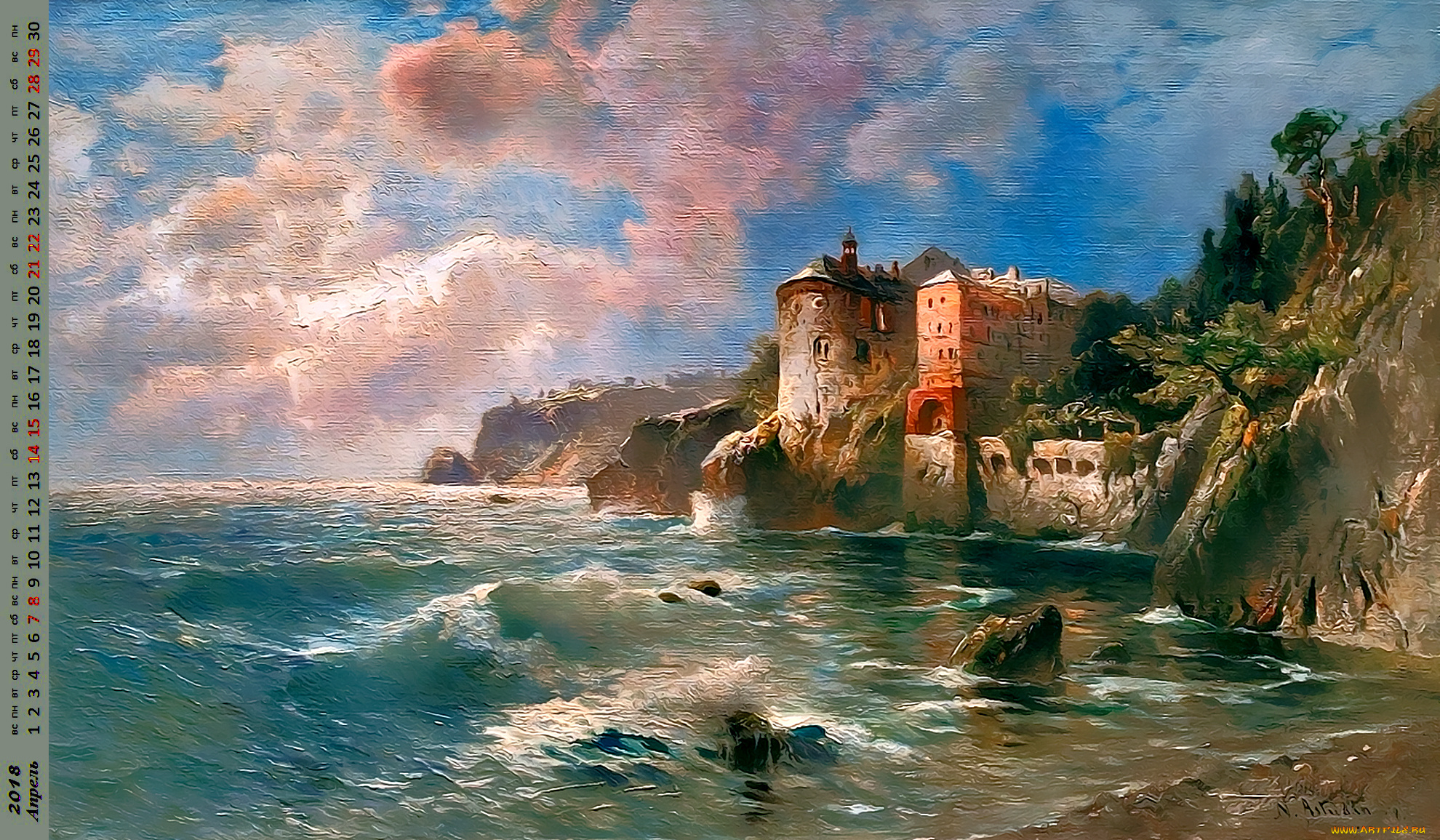 календари, рисованные, , векторная, графика, камни, замок, водоем