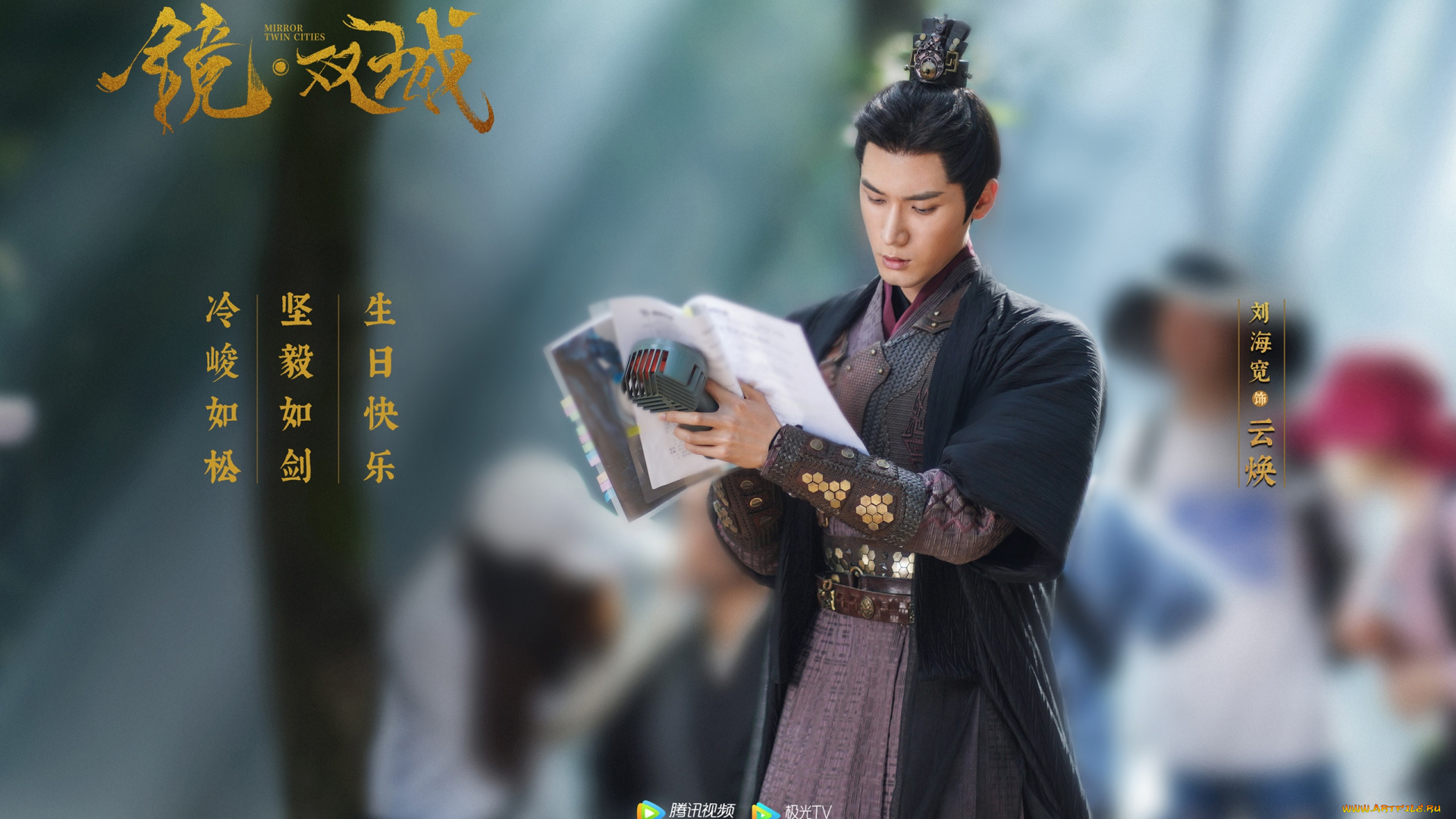 mirror, twin, cities, кино, фильмы, -unknown, , другое, лю, хайкуань, liu, haikuan